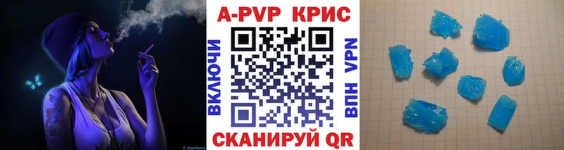 Купить закладки Краснознаменск Альфа ПВП мука