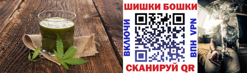 Купить где  Краснознаменск  Еда ТГК марихуана 
