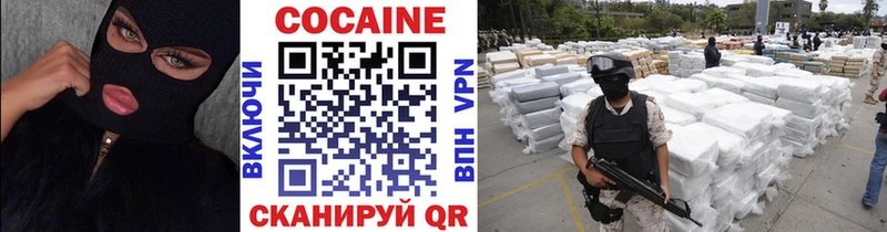 COCAIN Columbia  Купить  Краснознаменск 