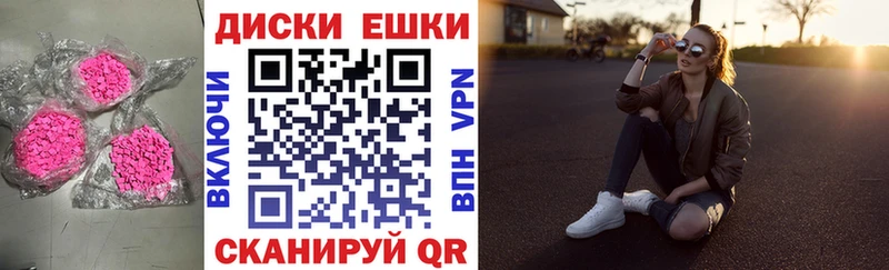 ЭКСТАЗИ TESLA  Купить закладки  Краснознаменск 