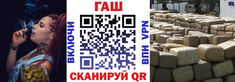 ГАШИШ индика сатива  Купить закладки  Краснознаменск 