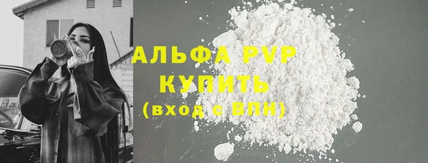 дмт Заволжск