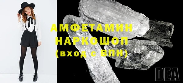 стафф Заволжье