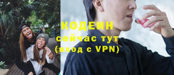 стафф Заволжье