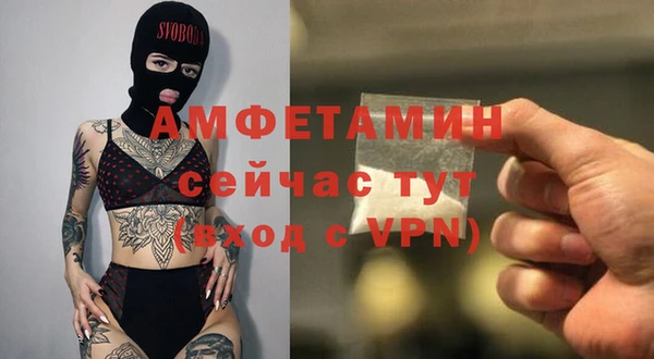 MDMA Premium VHQ Елабуга