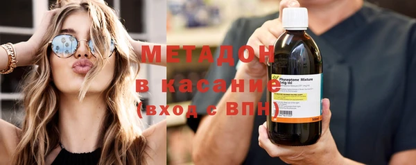 дмт Заволжск