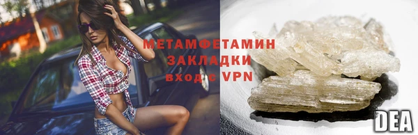 дмт Заволжск