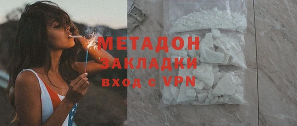 дмт Заволжск