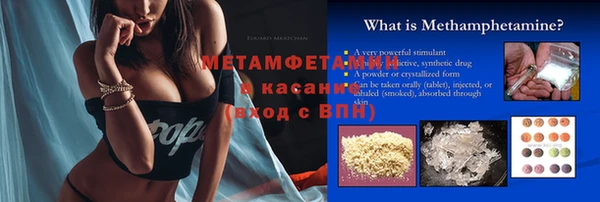 стафф Заволжье