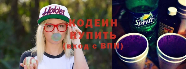 стафф Заволжье