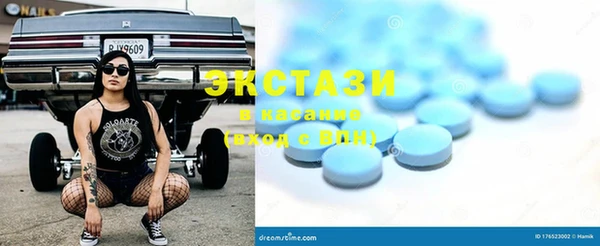 стафф Заволжье