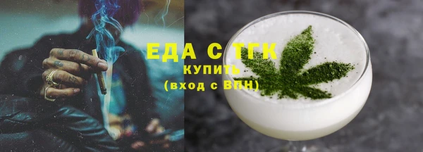 дмт Заволжск