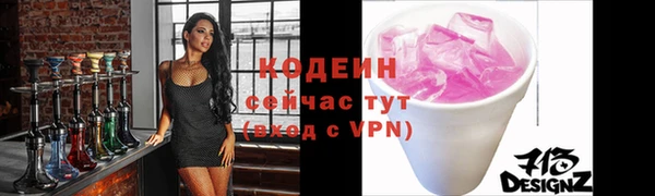 MDMA Premium VHQ Елабуга