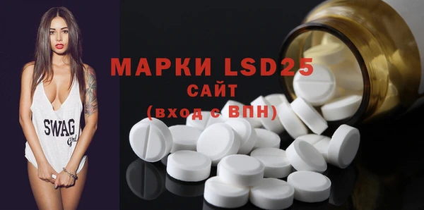 MDMA Premium VHQ Елабуга