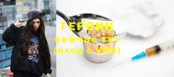 стафф Заволжье