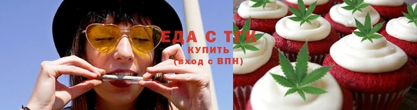 стафф Заволжье