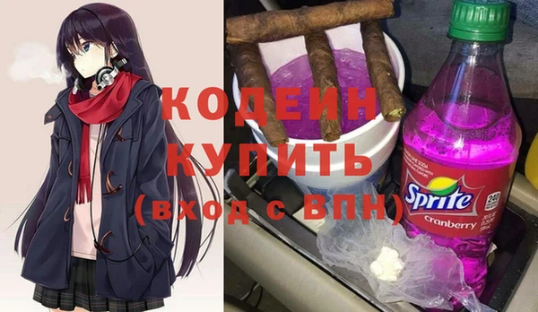 дмт Заволжск