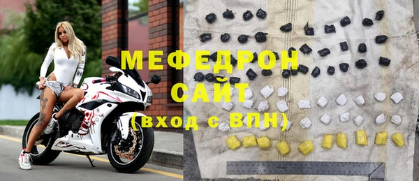 дмт Заволжск