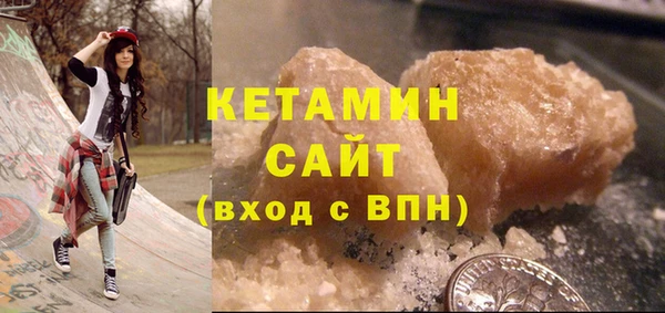 каннабис Ельня