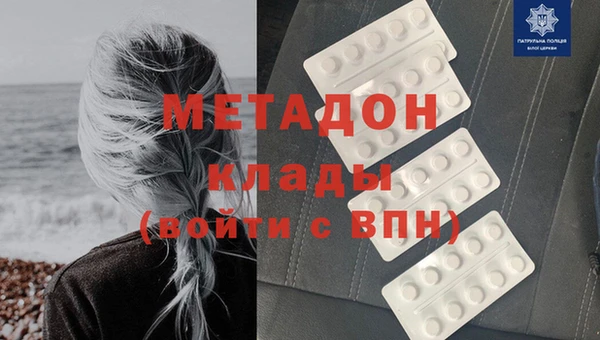 стафф Заволжье