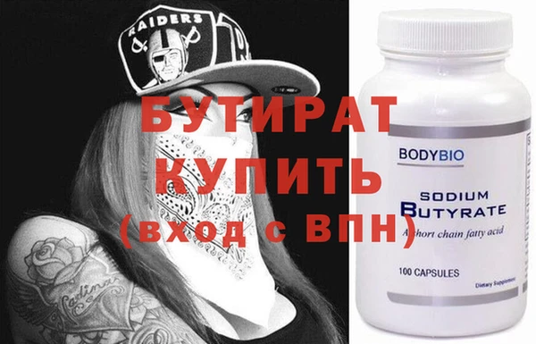 стафф Заволжье