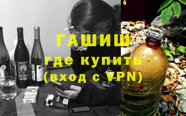 дмт Заволжск