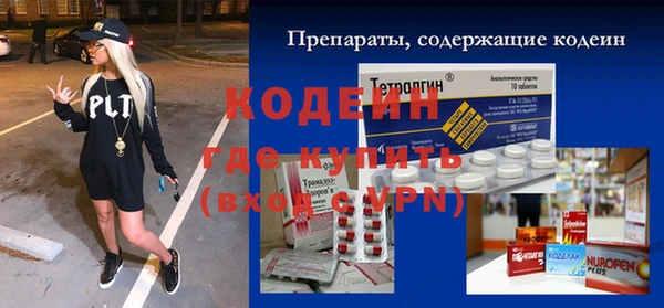 каннабис Ельня