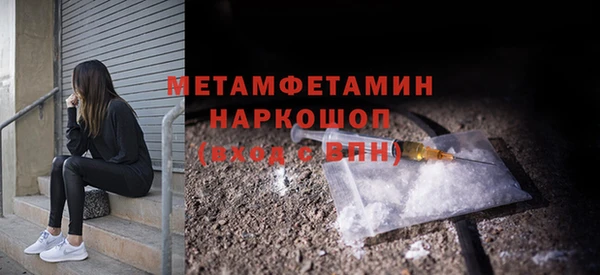дмт Заволжск