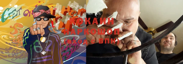 дмт Заволжск