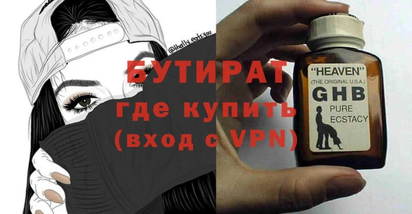 стафф Заволжье