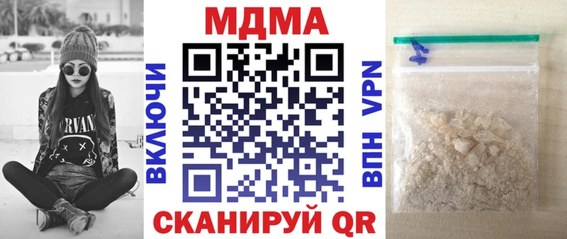 МДМА Molly Купить Краснознаменск