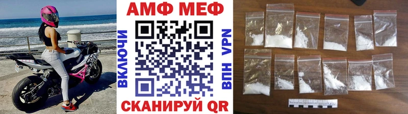 Купить закладки  Краснознаменск  МЕТАМФЕТАМИН Methamphetamine 